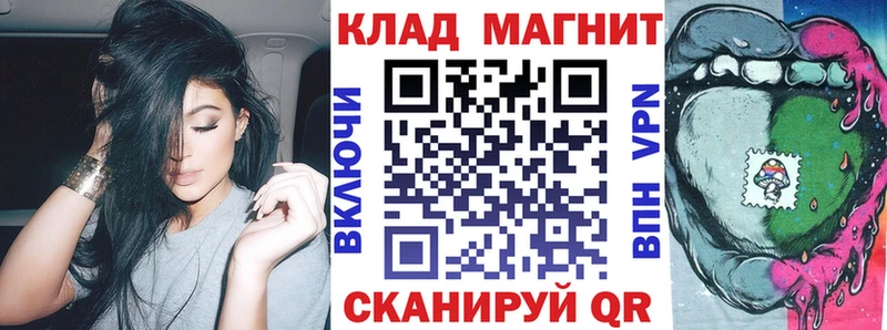 Названия наркотиков Красково МАРИХУАНА Мефедрон Кокаин ГАШ