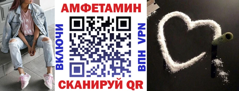 АМФ 98%  Красково 