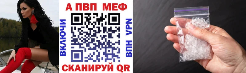 закладка  Красково  Alpha-PVP СК КРИС 