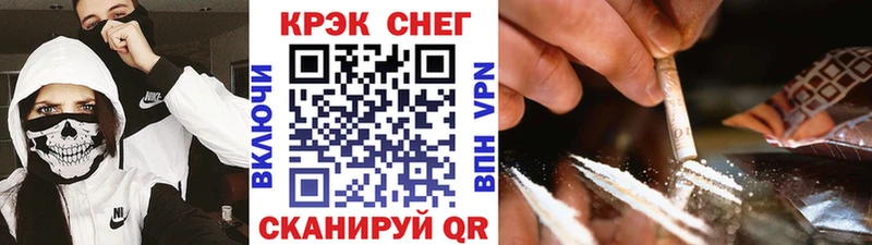 где найти наркотики  Красково  КОКАИН 99% 