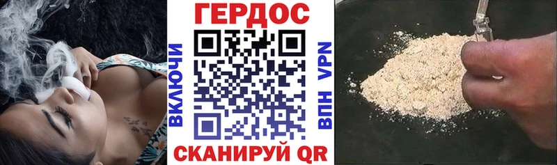 ГЕРОИН VHQ  Красково 