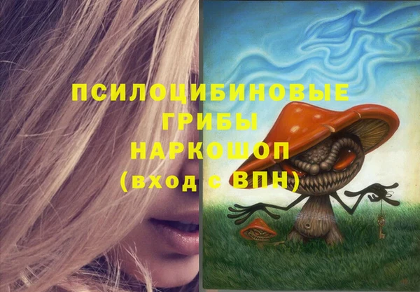 альфа пвп Кулебаки