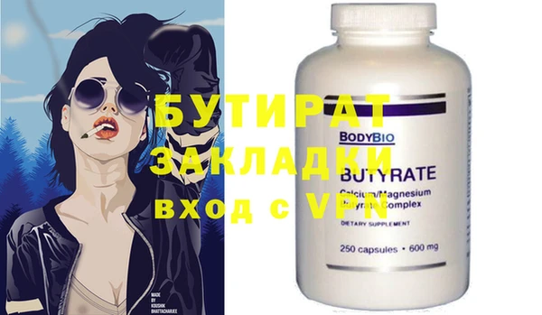 альфа пвп Кулебаки