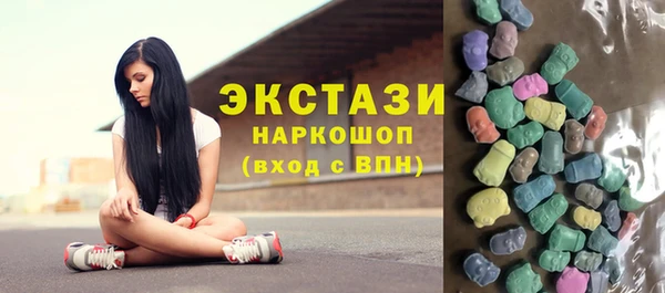 гашишное масло Братск