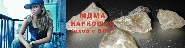 альфа пвп Кулебаки