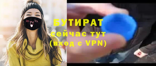 альфа пвп Кулебаки