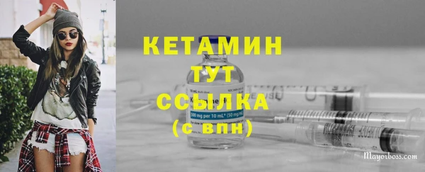 альфа пвп Кулебаки