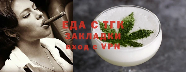 кокаин перу Кукмор