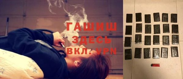 альфа пвп Кулебаки