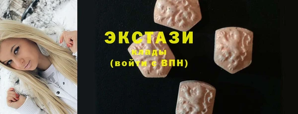 марки lsd Куйбышев