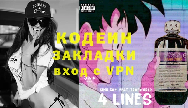 марки lsd Куйбышев