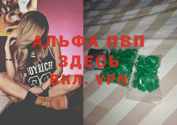 марки lsd Куйбышев
