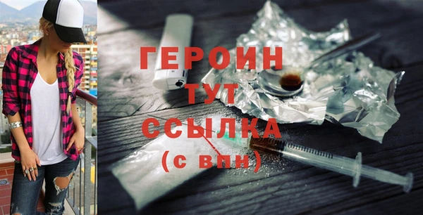 альфа пвп Кулебаки