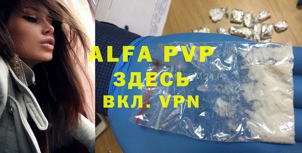 альфа пвп Кулебаки