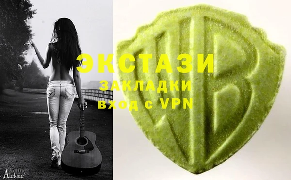 альфа пвп Кулебаки