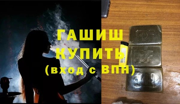 марки lsd Куйбышев