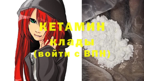 гашишное масло Братск