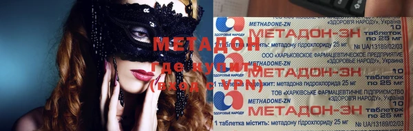 марки lsd Куйбышев