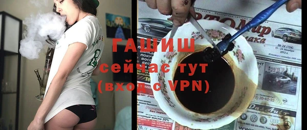 MESCALINE Великий Новгород
