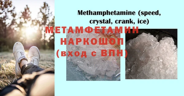 кокаин перу Кукмор