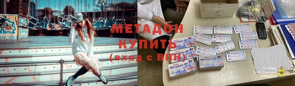 марки lsd Куйбышев