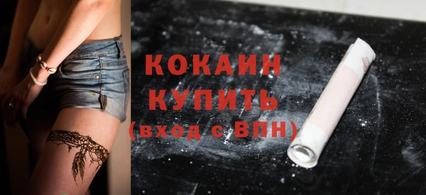 кокаин перу Кукмор