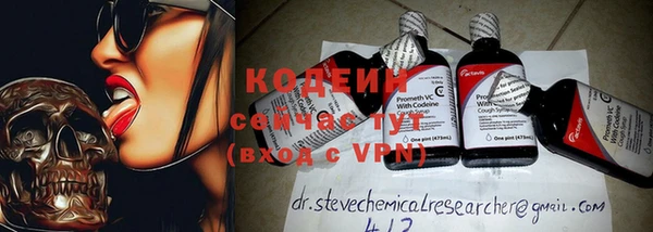 MESCALINE Великий Новгород