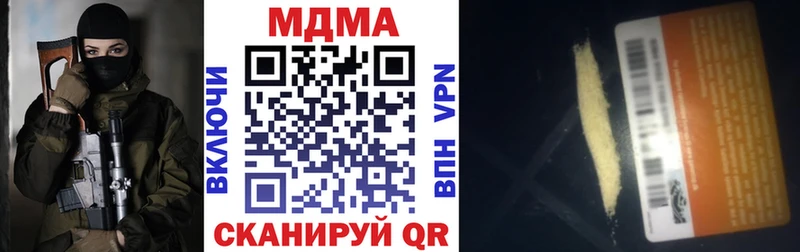 МДМА VHQ  Красково 