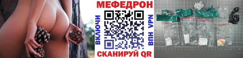 МЯУ-МЯУ mephedrone  Красково 