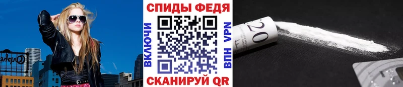 Первитин Methamphetamine  купить наркотик  Красково 