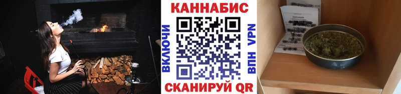 МАРИХУАНА сатива  Красково 
